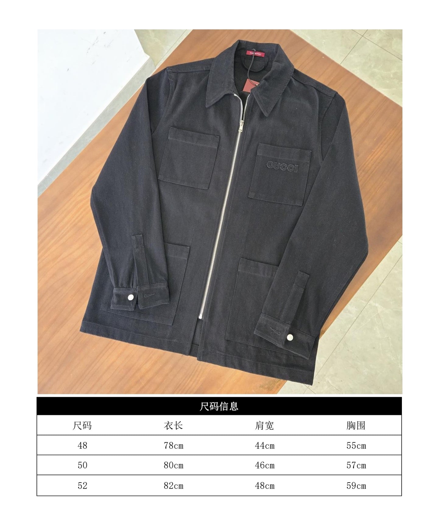 GTR/구찌 남성 자켓