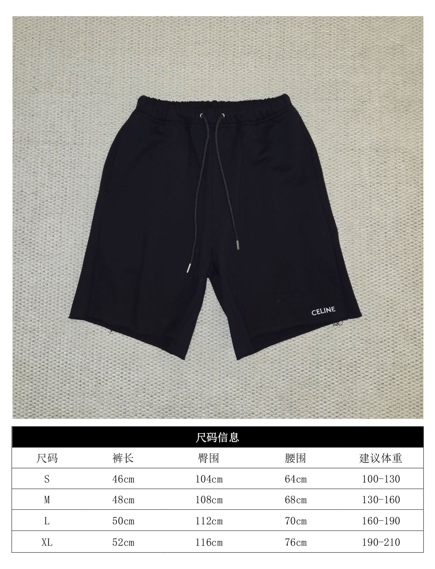 GTR/셀린느 남성 반바지