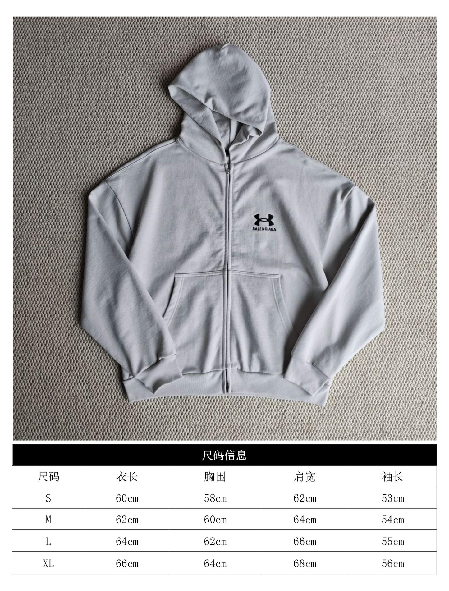 GTR/발렌시아가 남성 후드 자켓