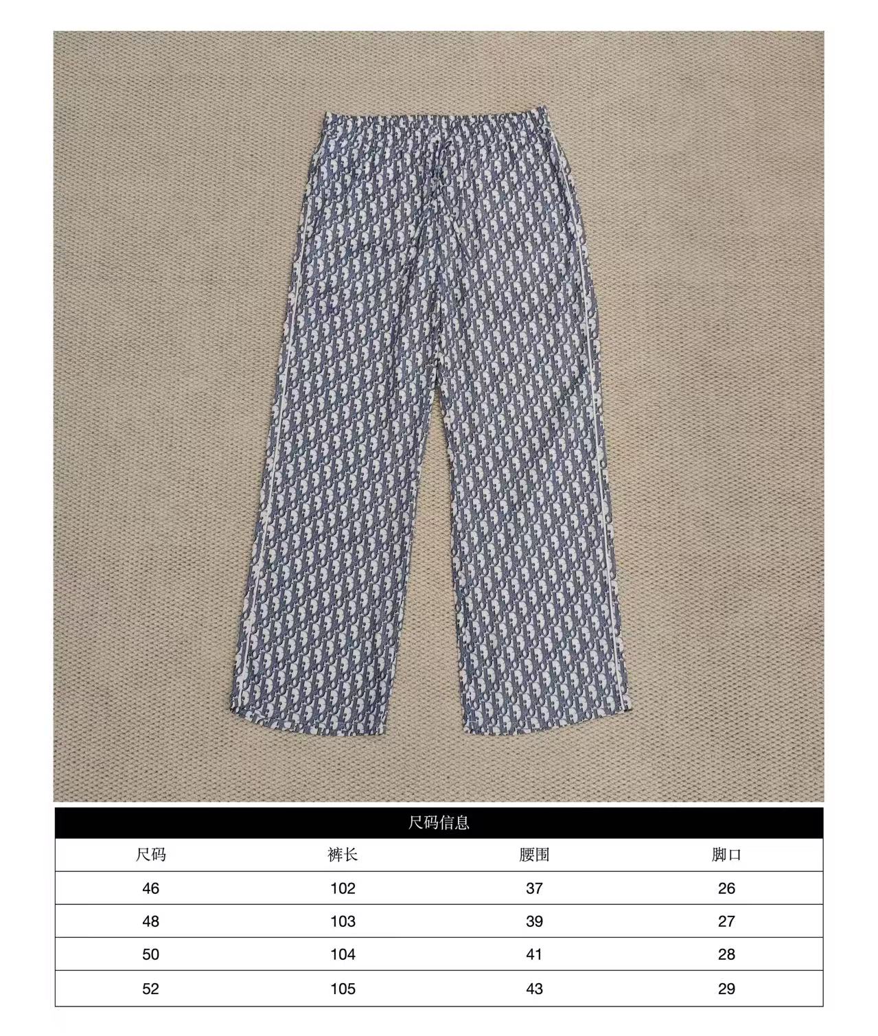 GTR/디올 남성 바지