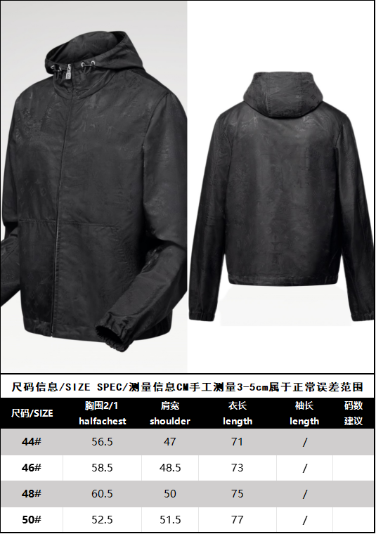 R공장/루이비통 남성 방풍 자켓