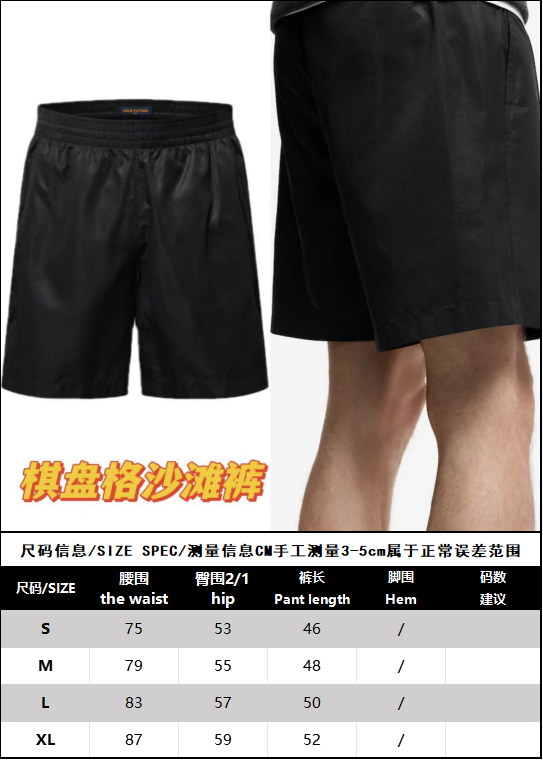 R공장/루이비통 남성 반바지