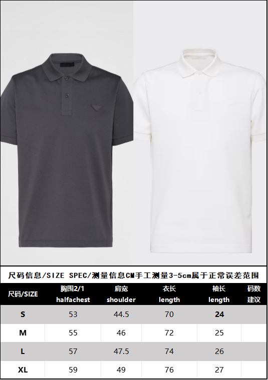 R공장/프라다 남성 반팔 셔츠