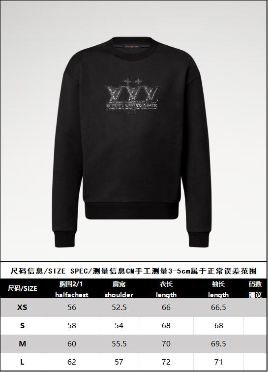 R공장/루이비통 남성 맨투맨