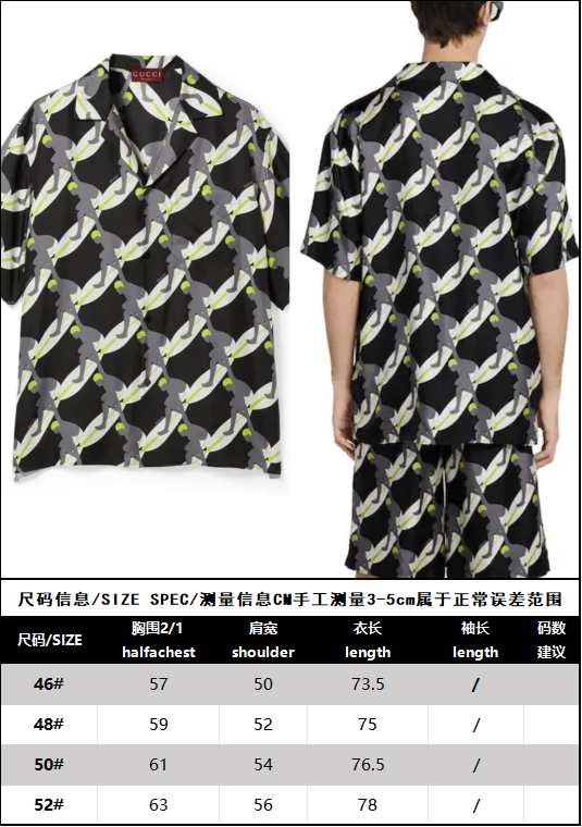 R공장/구찌 남성 반팔 셔츠