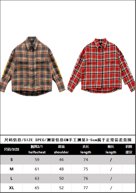 R공장/크롬하츠 남성 체크 셔츠