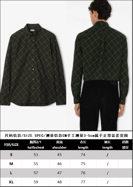 R공장/버버리 남성 체크 면 셔츠