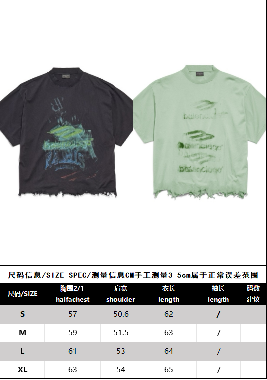 R공장/발렌시아가 남성 반팔