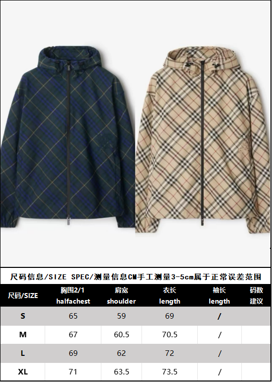 R공장/버버리 남성 체크 자켓