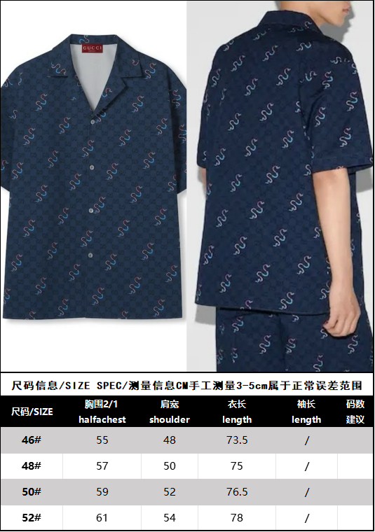 R공장/구찌 남성 반팔 셔츠