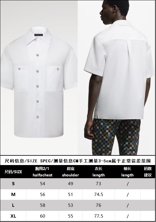 R공장/루이비통 남성 면 반팔 셔츠