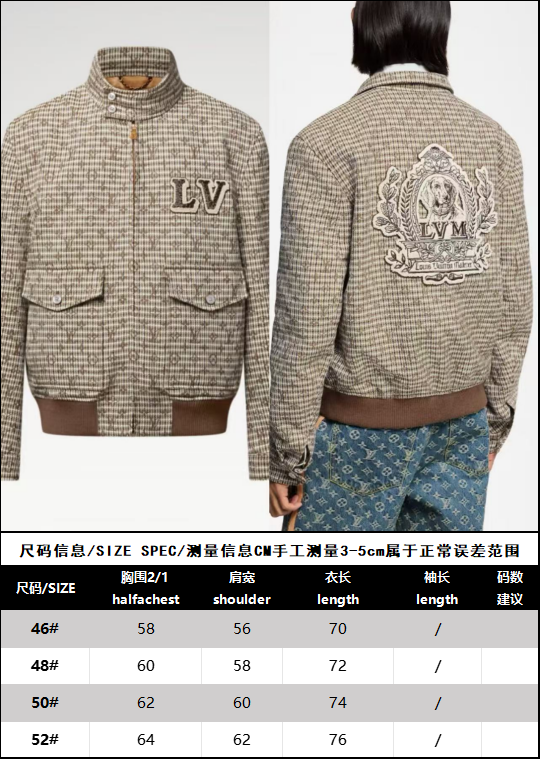 R공장/루이비통 남성 자켓