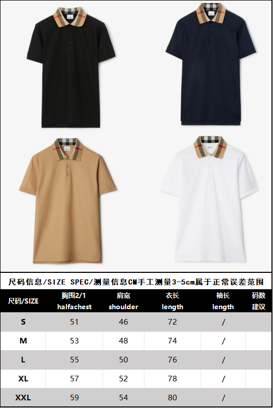 R공장/버버리 남성 폴로넥 반팔 티셔츠