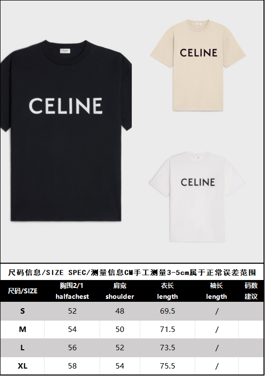 R공장/셀린느 남성 반팔