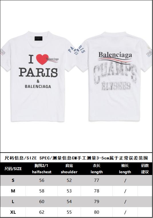 R공장/발렌시아가 남성 반팔