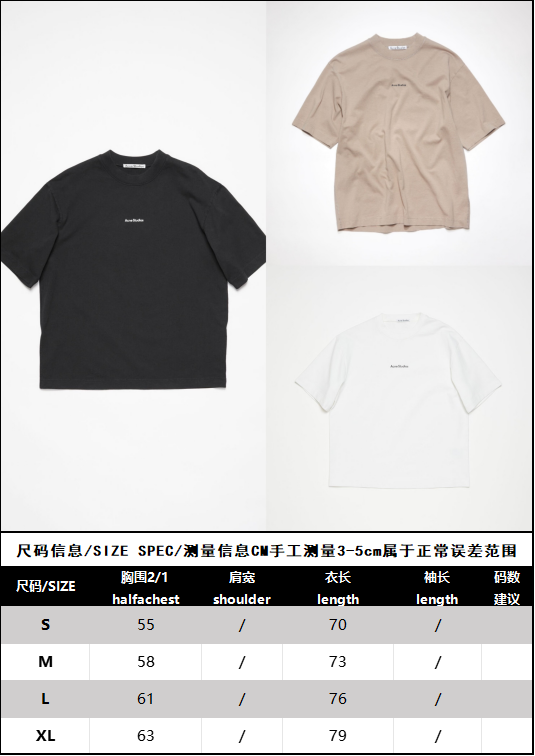 R공장/아크네스튜디오 남성 반팔