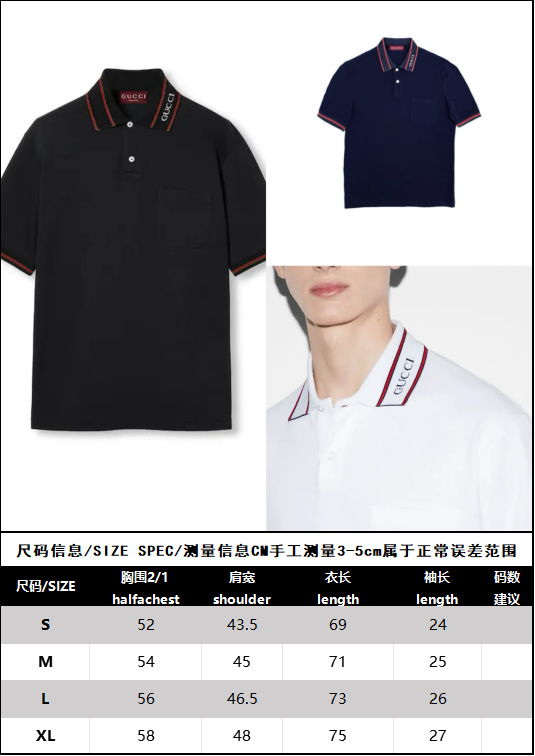 R공장/구찌 남성 반팔 셔츠