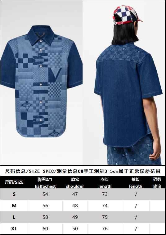 R공장/루이비통 남성 반팔 데님 셔츠