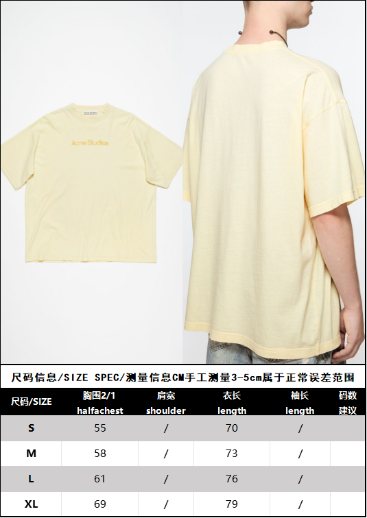 R공장/아크네스튜디오 남성 반팔 티셔츠