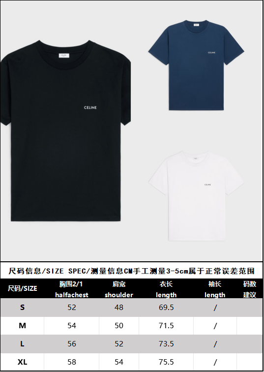 R공장/셀린느 남성 반팔 티셔츠