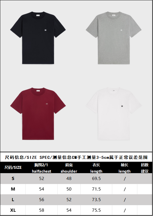 R공장/셀린느 남성 반팔 티셔츠