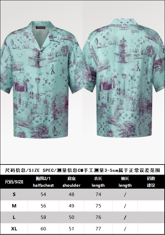 R공장/루이비통 남성 반팔 셔츠