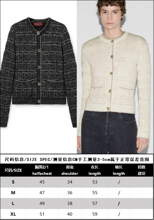 R공장/구찌 여성 체크 카디건