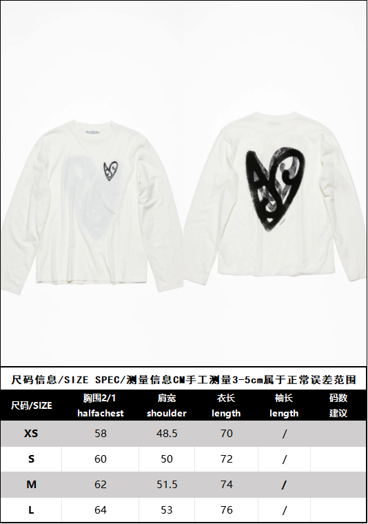 R공장/아크네스튜디오 남성 긴팔 티셔츠