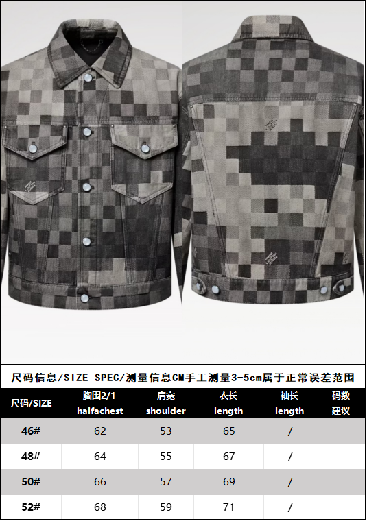 R공장/루이비통 남성 데님 자켓