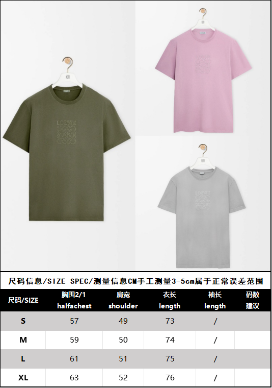 R공장/로에베 남성 반팔 티셔츠