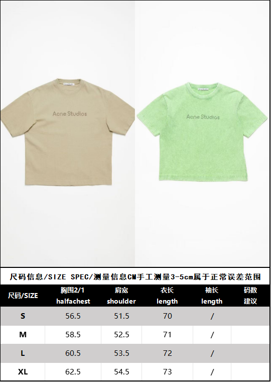 R공장/아크네스튜디오 남성 반팔