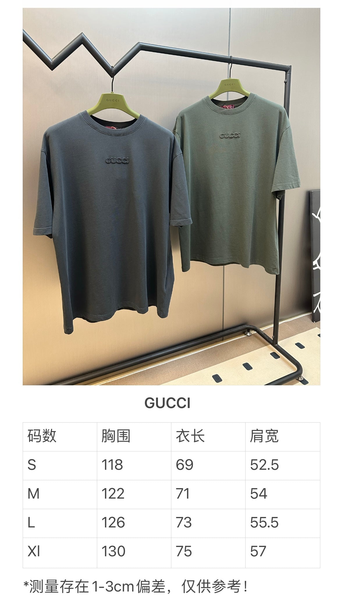 체인2호/구찌 남성 반팔 티셔츠