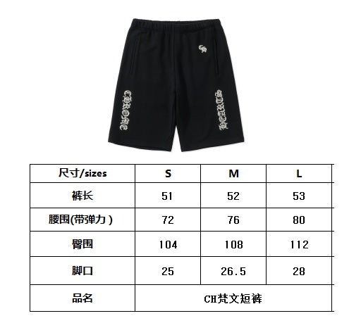 BVG / 크롬하츠 남성 반바지