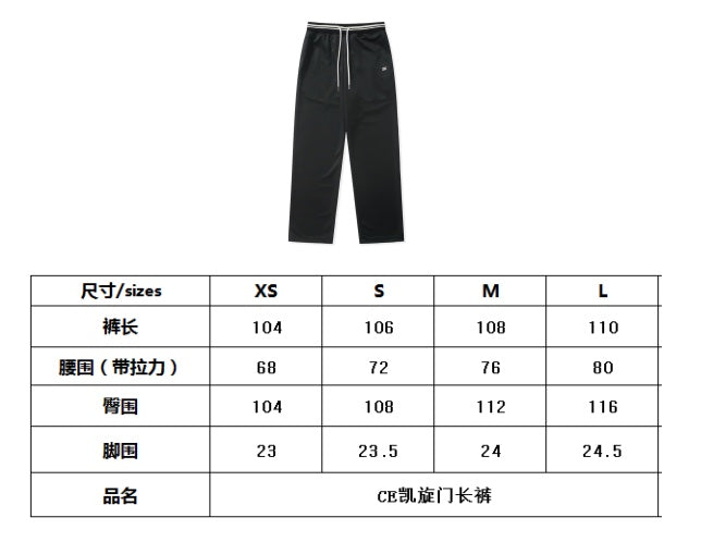 BVG / 셀린느 남성 바지