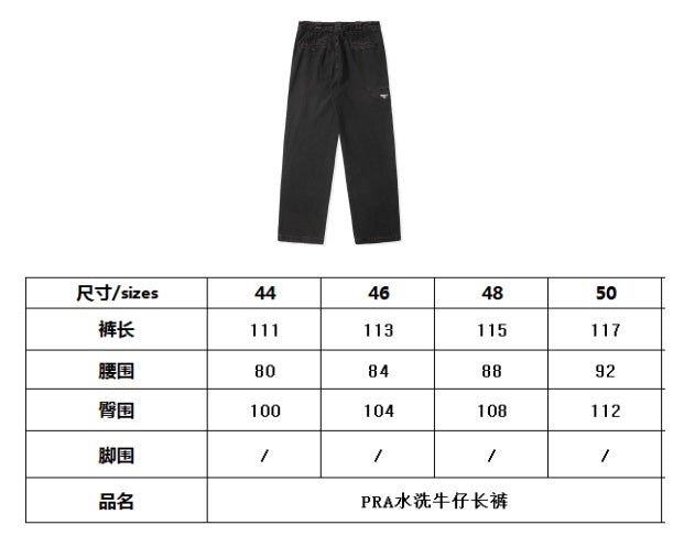 BVG / 프라다 남성 청바지