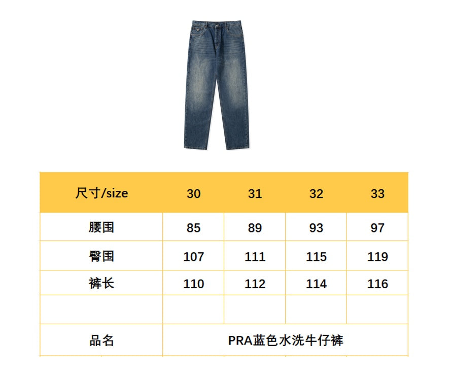 BVG / 프라다 남성 청바지