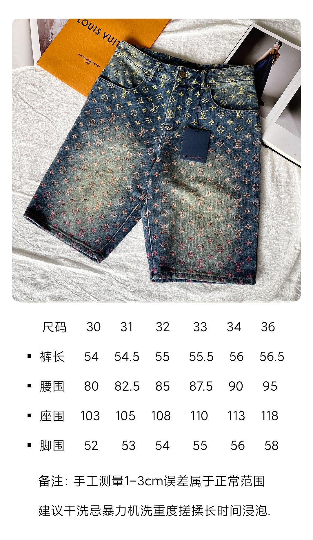 BVG / 루이비통 남성 데님 반바지