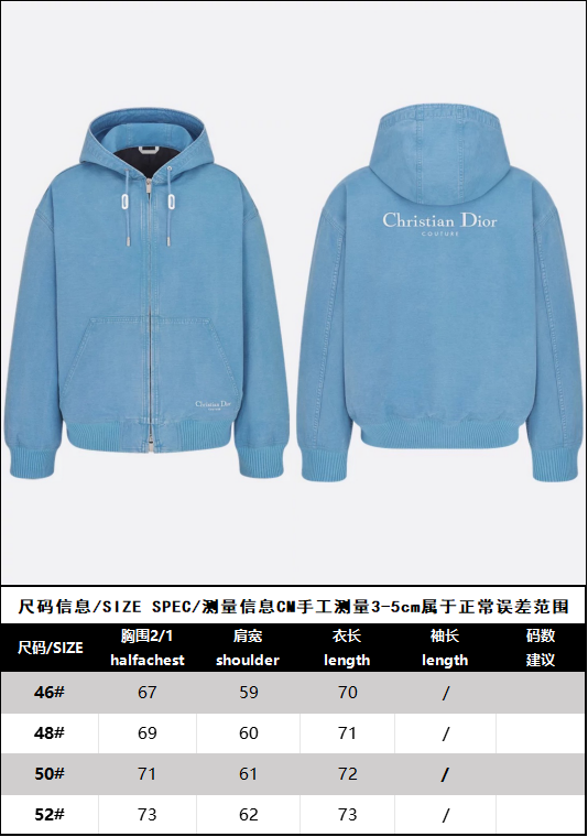 BVG / 디올 남성 후드 자켓