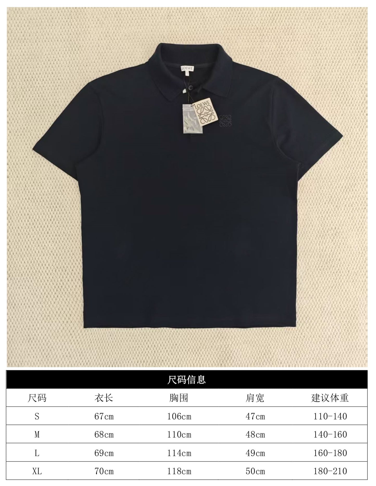 GTR / 로에베 남성 반팔 셔츠