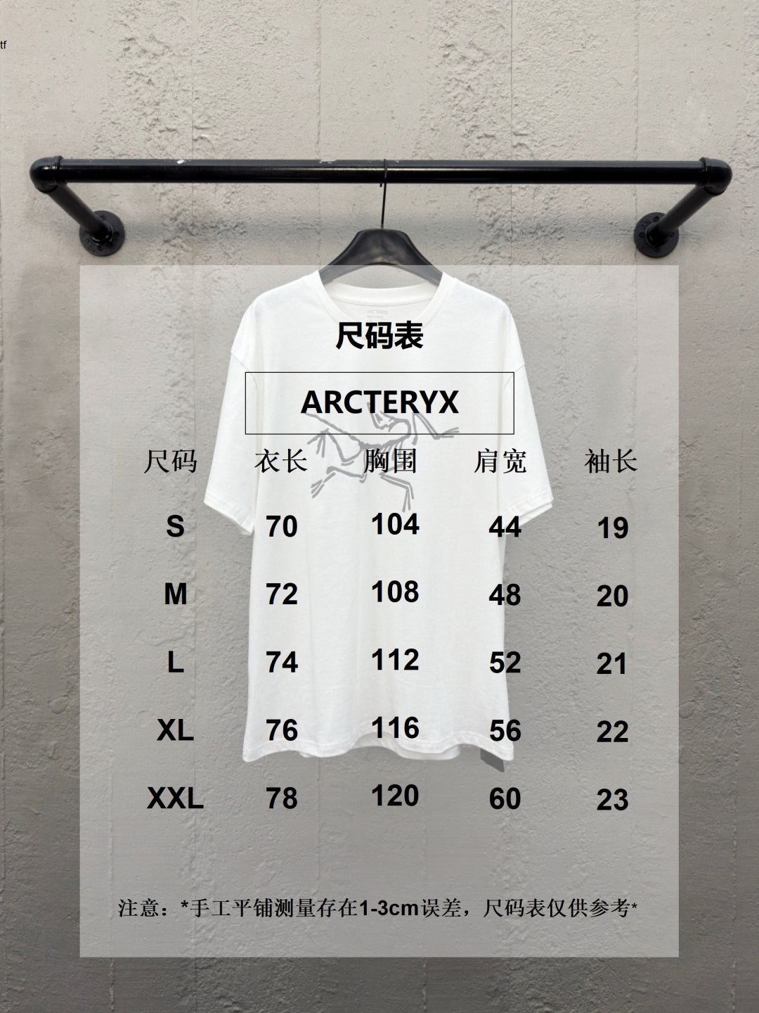 체인2호 / 아크테릭스 남성 반팔 티셔츠