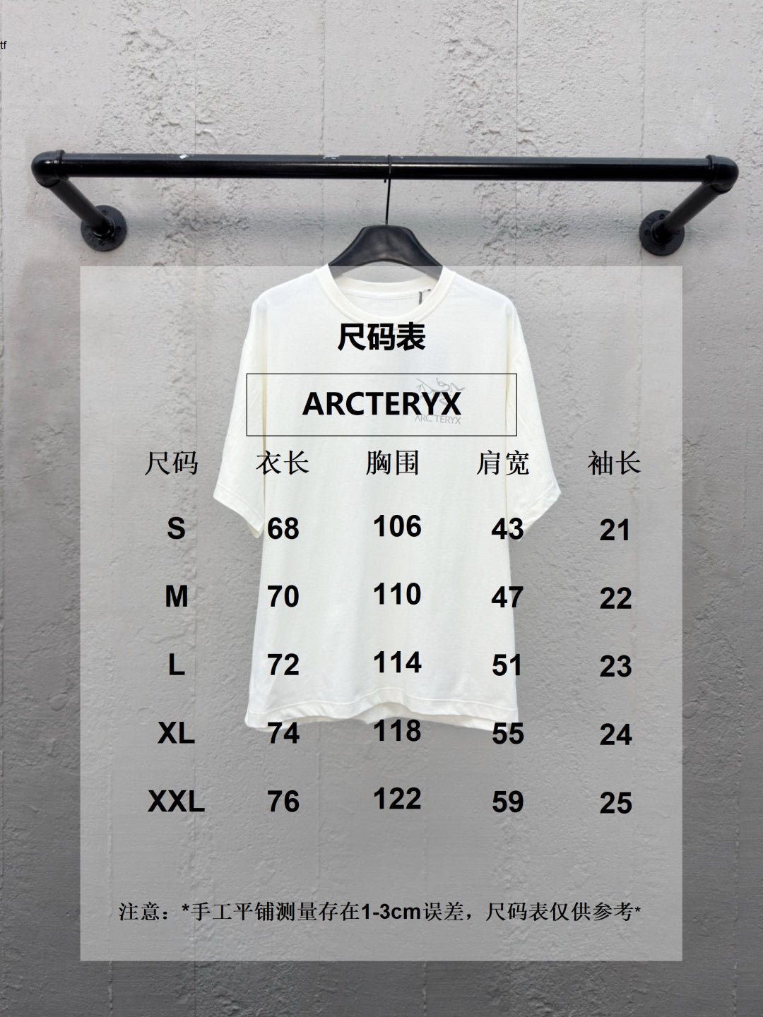 체인2호 / 아크테릭스 남성 반팔 티셔츠