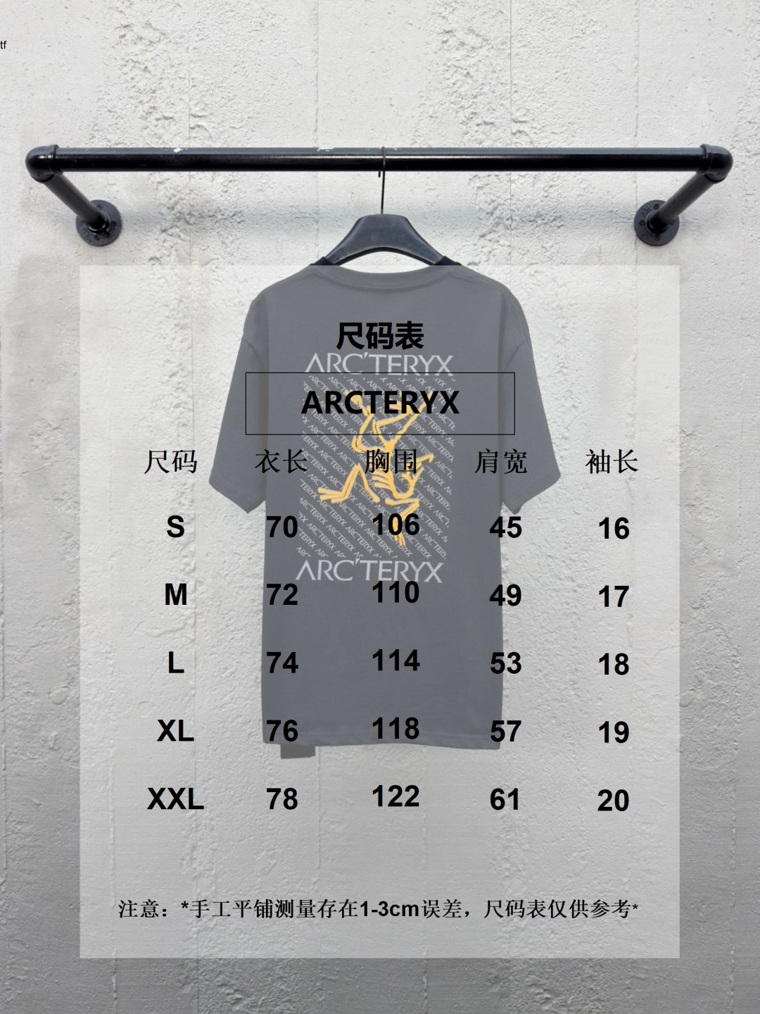 체인2호 / 아크테릭스 남성 반팔 티셔츠