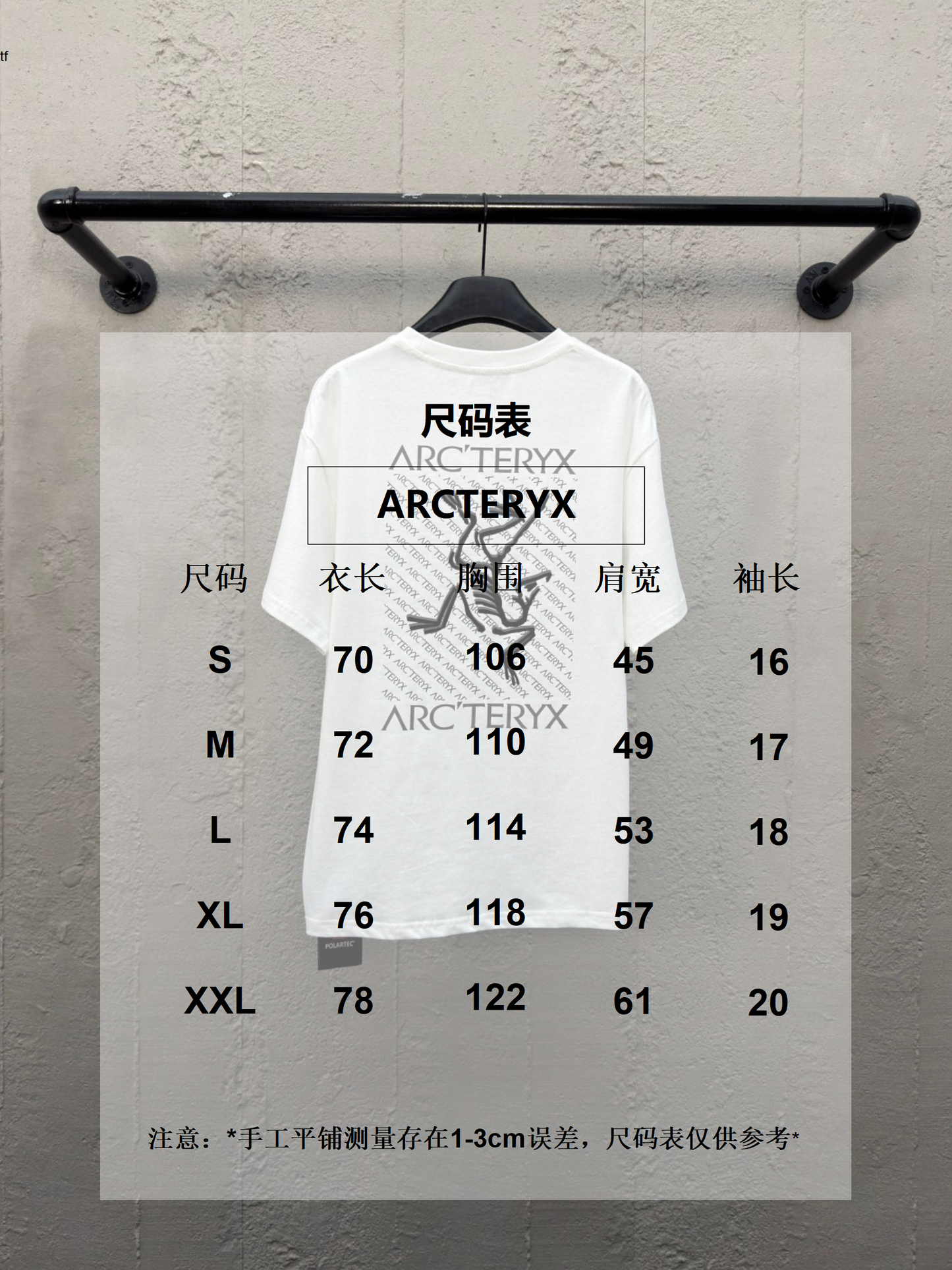 체인2호 / 아크테릭스 남성 반팔 티셔츠