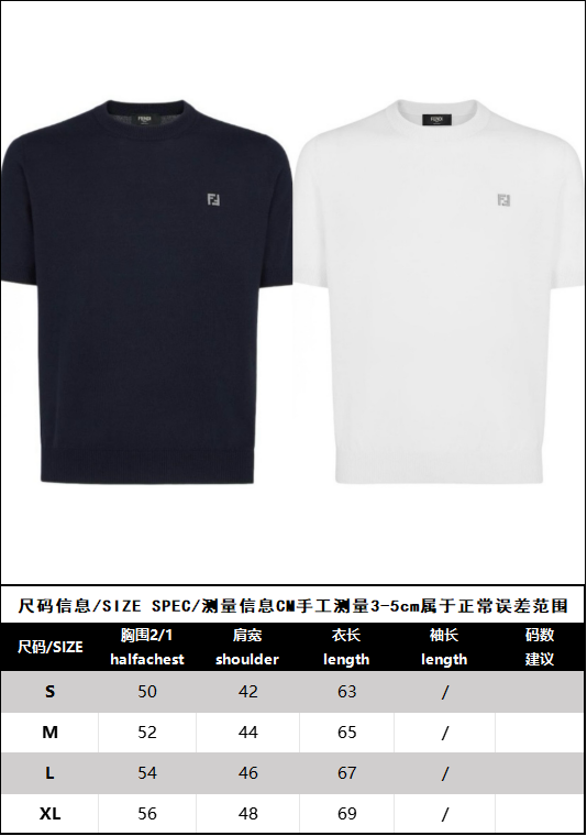 BVG / 펜디 남성 니트 반팔