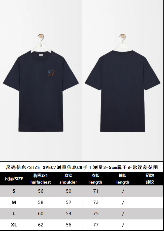 R공장 / 로에베 남성 반팔 티셔츠