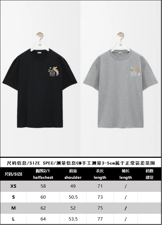 R공장 / 로에베 남성 반팔 티셔츠