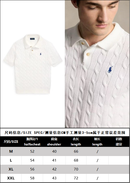 R공장 / 폴로 남성 니트 반팔