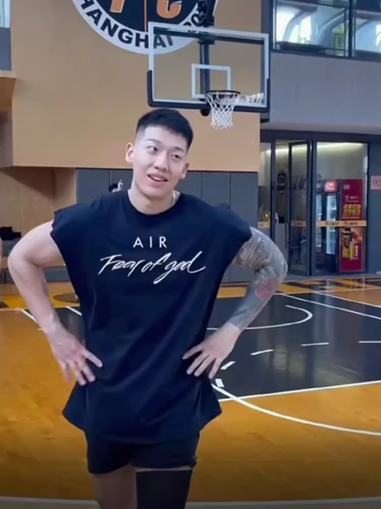 세나 / 피어오브갓 남성 조끼