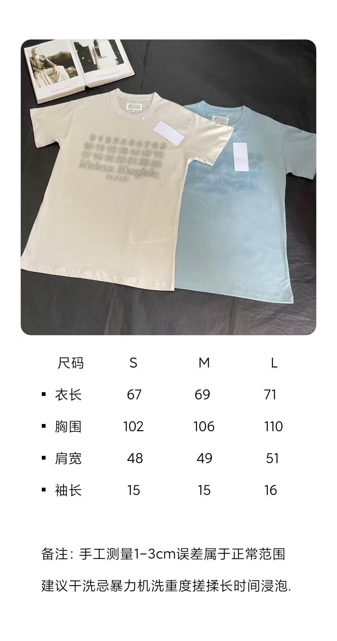 BVG / 메종마르지엘라 남성 반팔 티셔츠