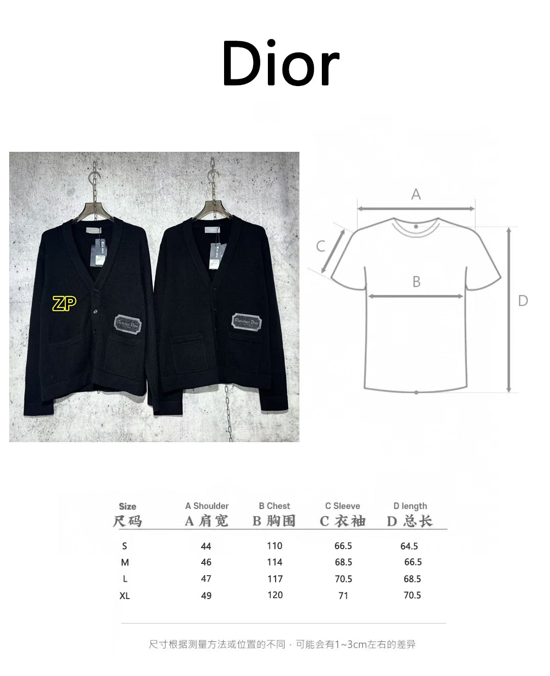 사슬 / 디올 남성 니트 가디건